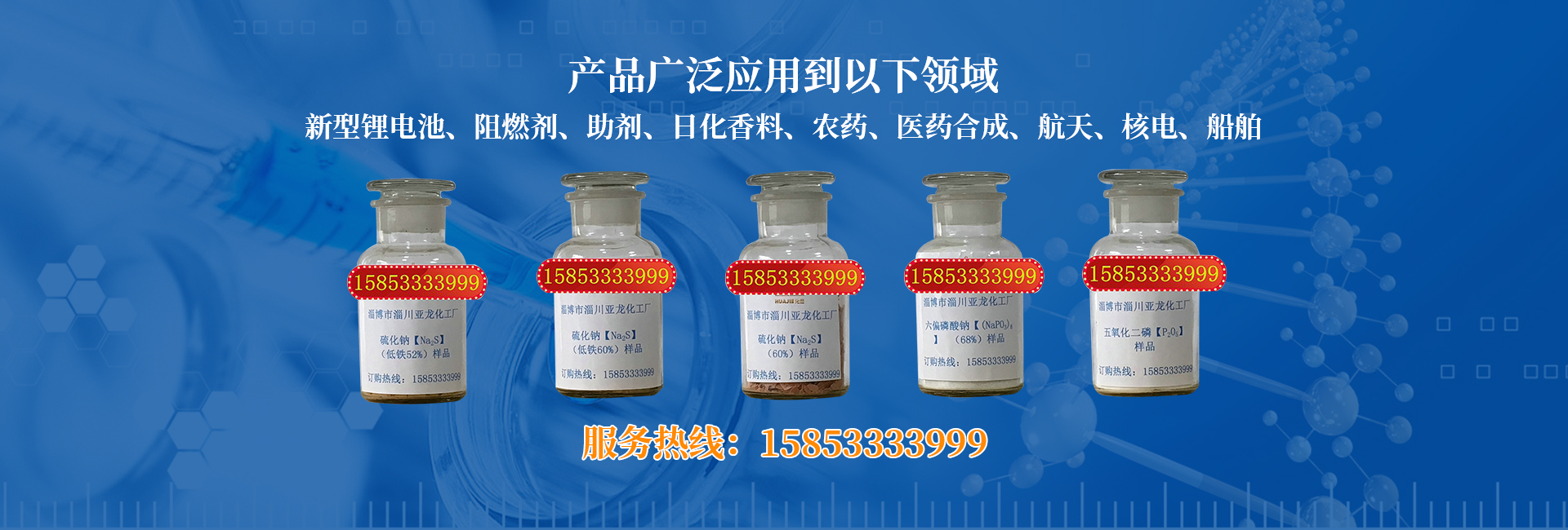 梁山琪樂(lè)化工設(shè)備有限公司