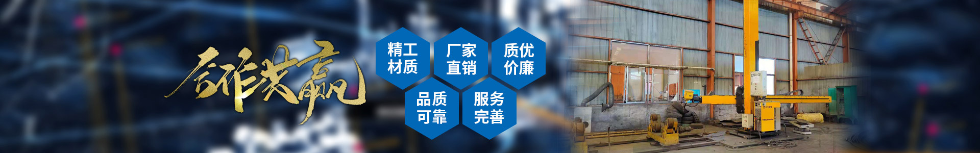 梁山琪樂化工設(shè)備有限公司